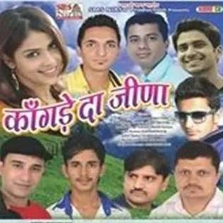 Kangre Da Jeena-Akhil Sharma